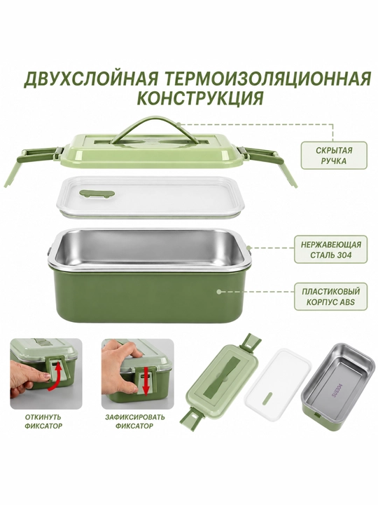 Ovqat uchun lanchboks 650 ml, qopqoqli konteyner, germetik
