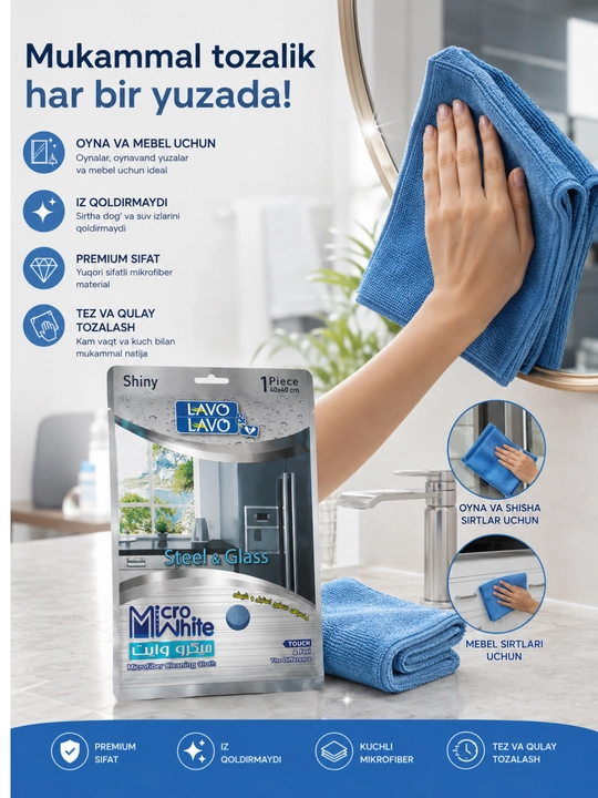 Салфетка микрофибра 40 x 40 для стекла монитора и авто - 