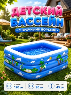 Синий