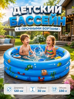 Светло-синий