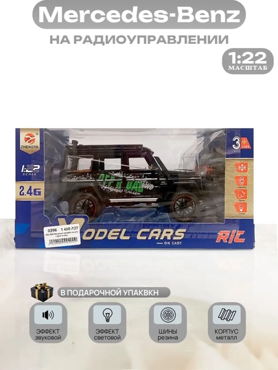Радиоуправляемая Спортивная Машина 1:20 — TOYSSS1-АВТОМАБИЛ1-ЧЕРН