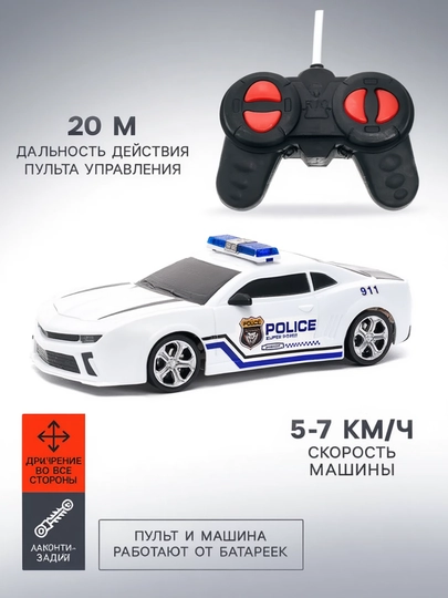 Радиоуправляемая Спортивная Машина 1:20 — TOYSSS1-АВТОМАБИЛ1-ПРОЗР