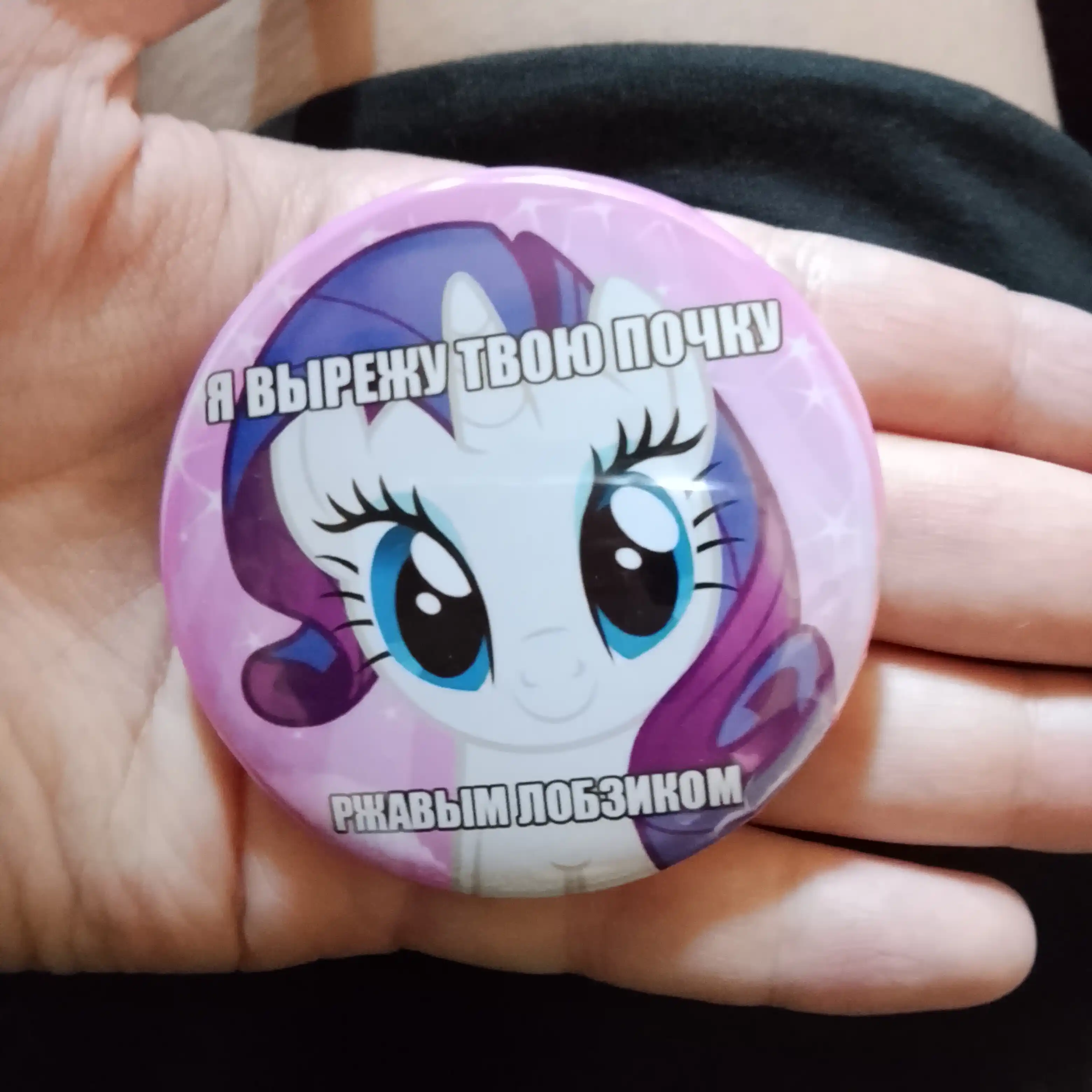 Little Pony belgisi