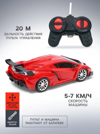 Радиоуправляемая Спортивная Машина 1:20 — TOYSSS1-АВТОМАБИЛ1-КРАСН