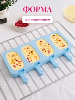 Голубой