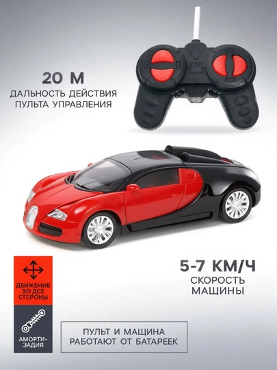 Радиоуправляемая Спортивная Машина 1:20 — TOYSSS1-АВТОМАБИЛ1-АЛЫЙ