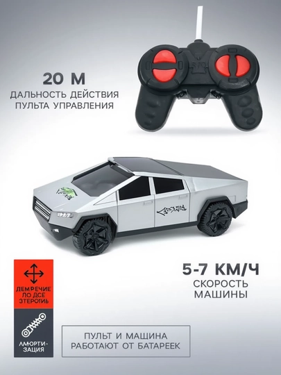 Радиоуправляемая Спортивная Машина 1:20 — TOYSSS1-АВТОМАБИЛ1-РАЗНОЦВ
