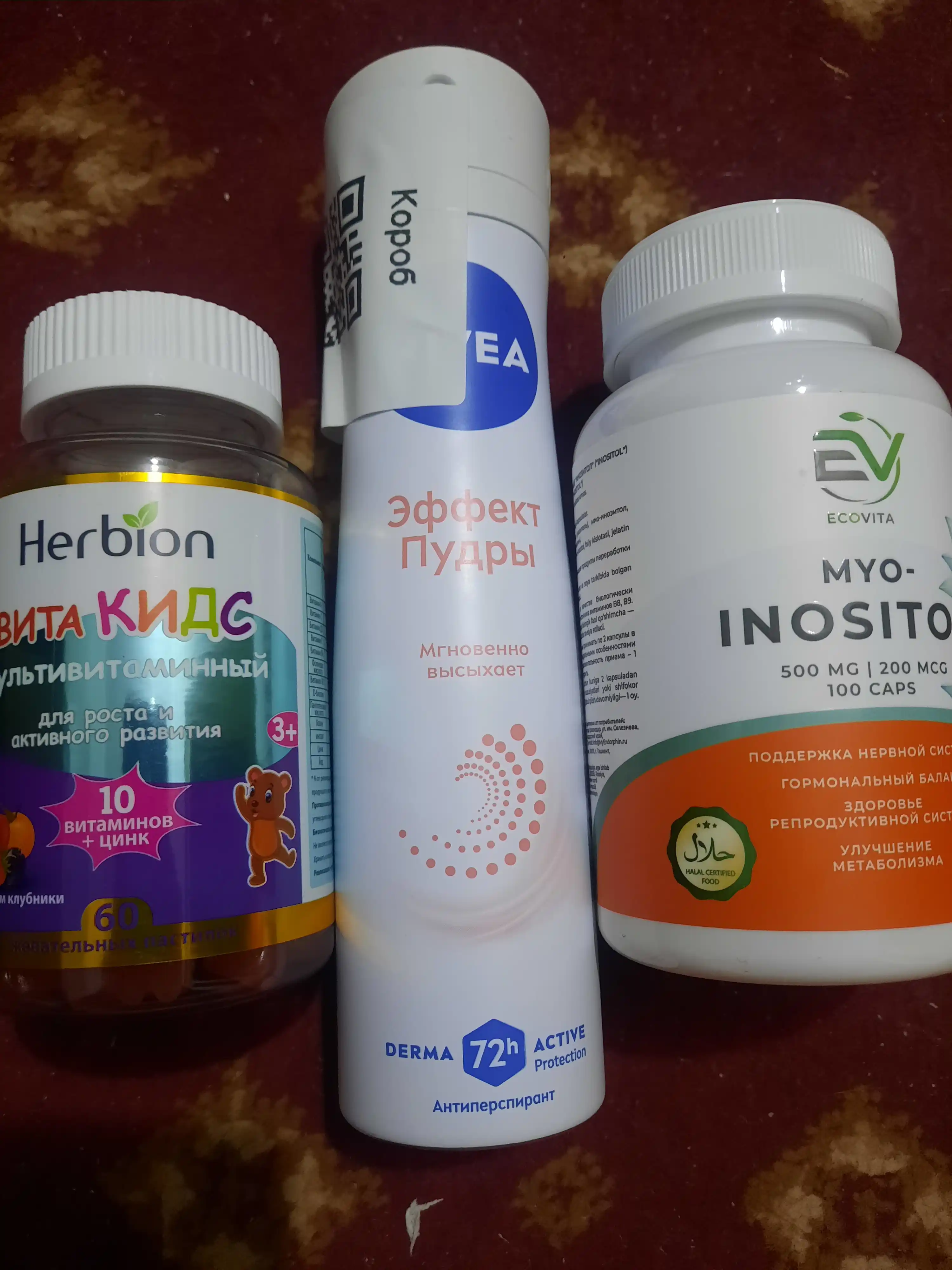 Inositol 500 mg ECOVITA — asab tizimi va moddalar almashinuvi uchun, 100 kapsula