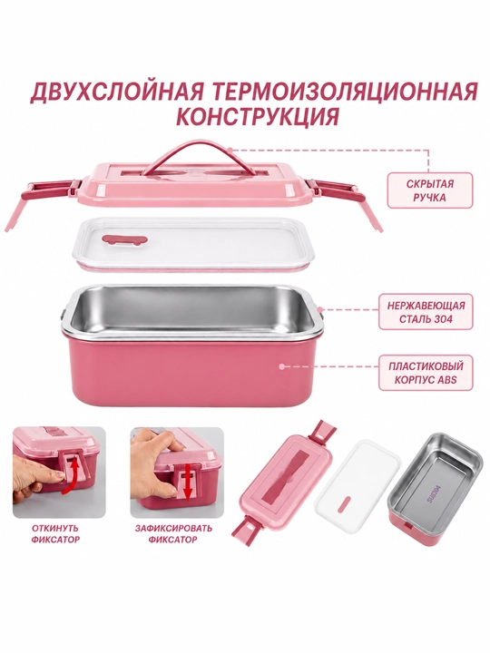 Ovqat uchun lanchboks 650 ml, qopqoqli konteyner, germetik