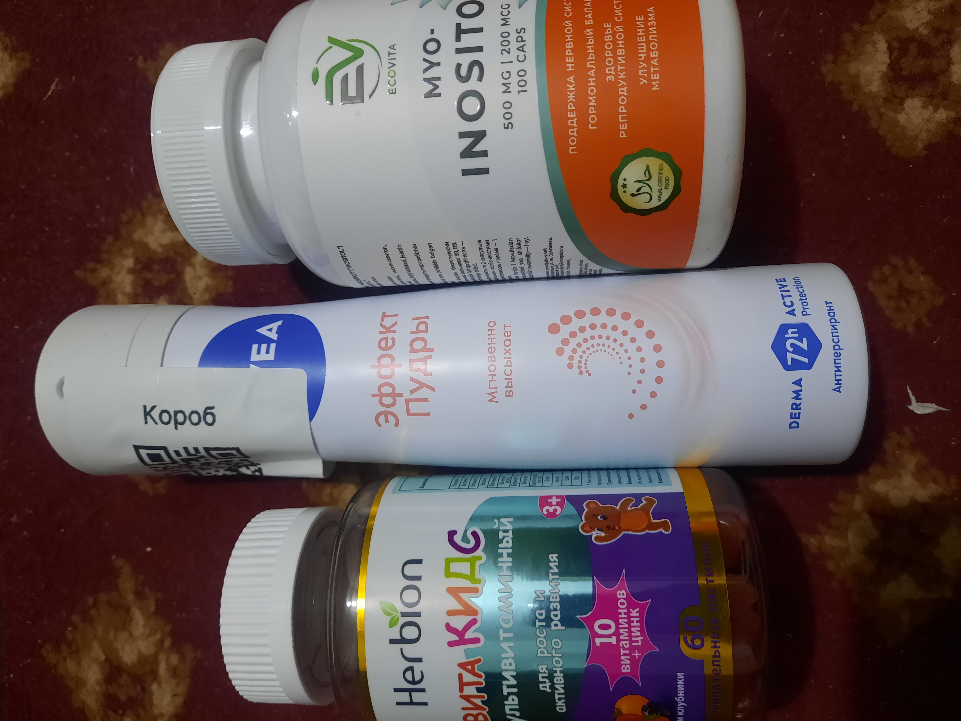 Farzandlar uchun Herbion VitaKids Multivitamin kompleks — qulupnay ta’mi bilan, 60 dona
