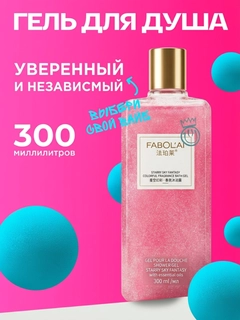 Алый