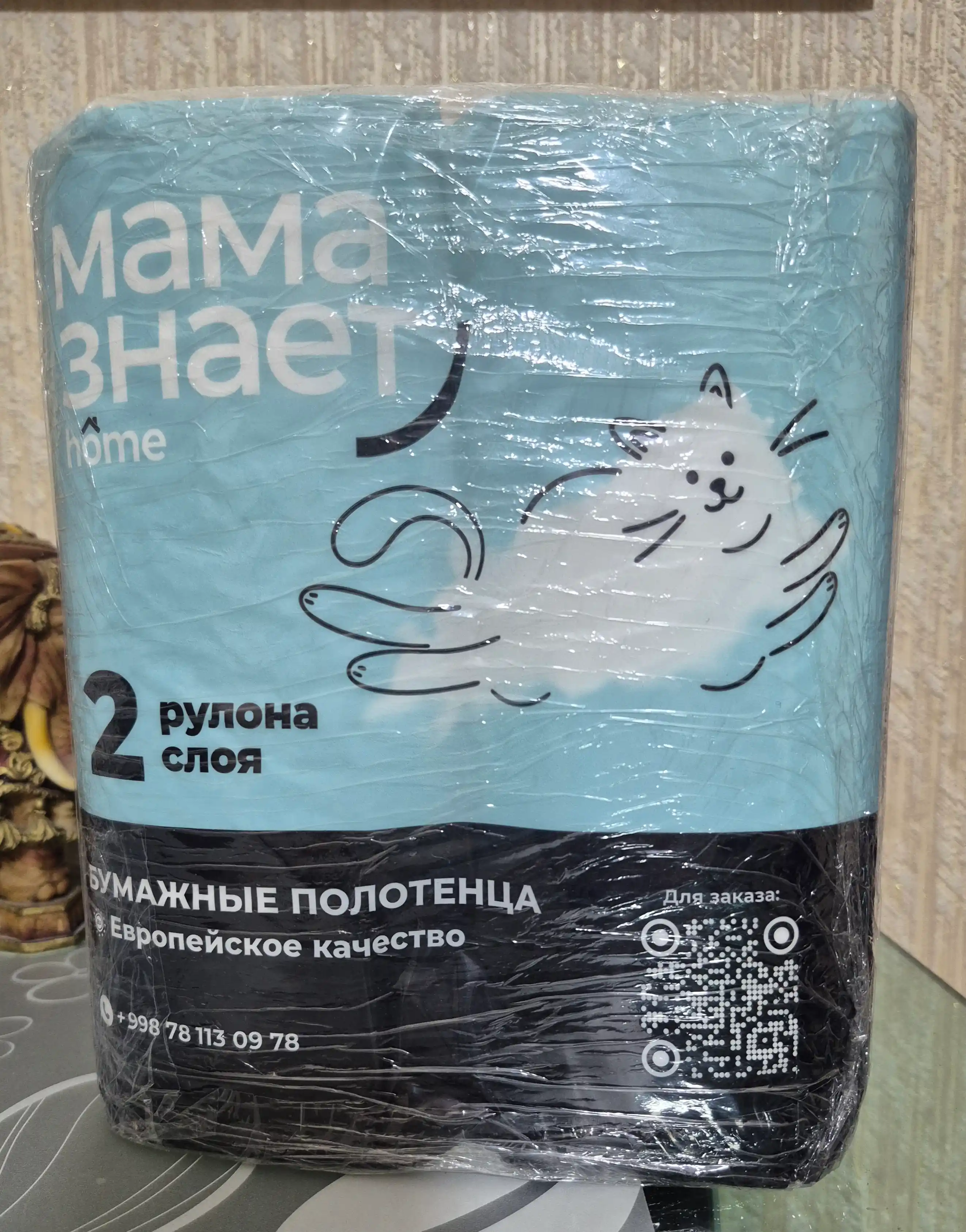 Qog‘oz sochiqlar Mama biladi Home, 2 qatlamli, 2 dona rulon