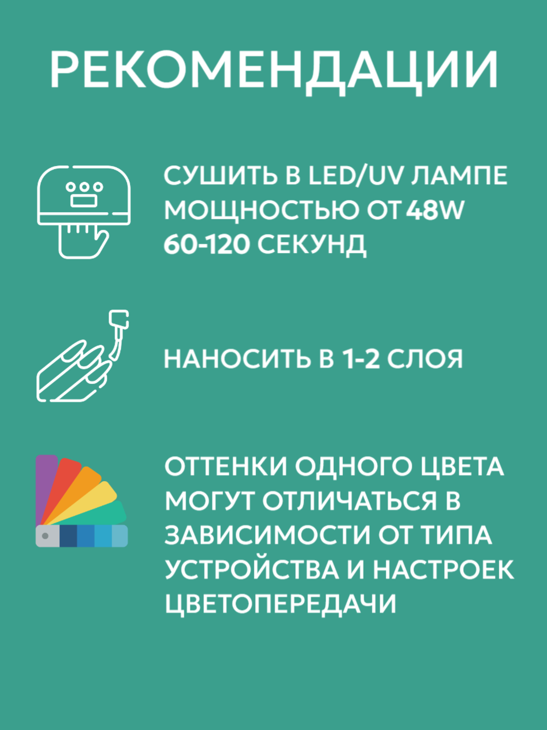 Гель-лак для маникюра и педикюра, гель лак для ногтей, 10 мл