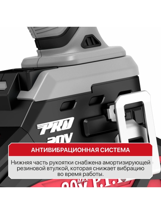 Гайковерт ударный аккумуляторный бесщёточный P.I.T. PIW20H-600A/2