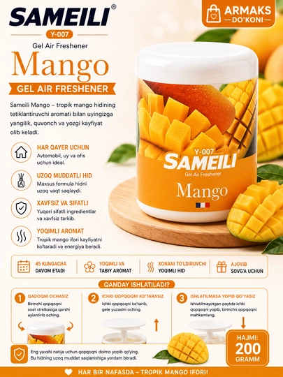 Гелевый ароматизатор SAMEILI, 200 г, для автомобиля, дома и офиса — ARMAKS-SAMEILI-МАНГО