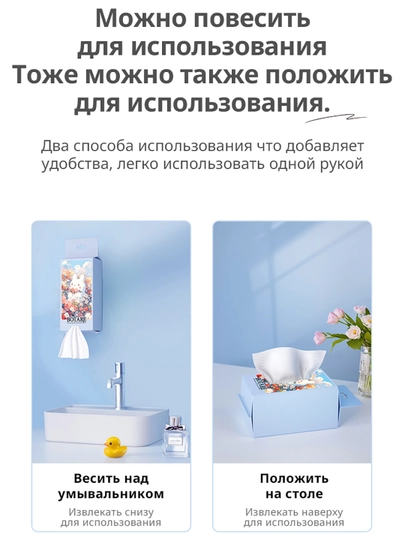 BOTARE qog‘oz sochiqlar, quruq salfetkalar, yuz uchun sochiqlar to‘plami
