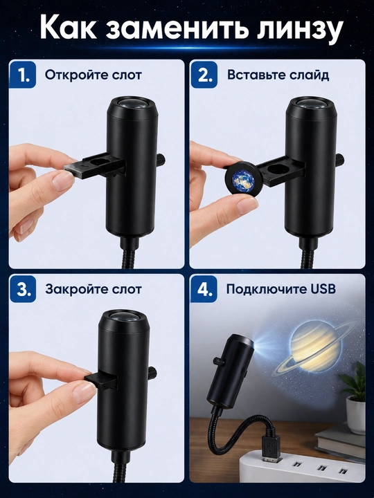 LED-проектор планетарий USB ночник 10 слайдов планеты звезды для детской