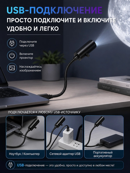 LED-проектор планетарий USB ночник 10 слайдов планеты звезды для детской