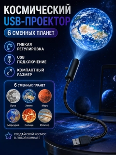 Черное стекло