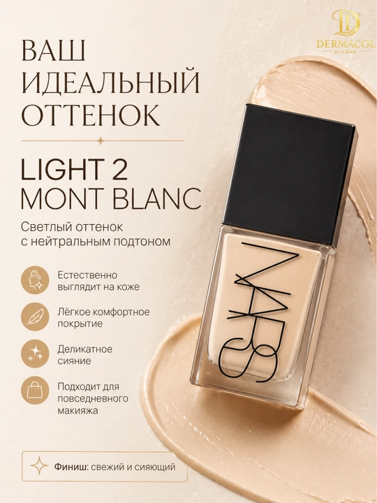 Yengil tonal asos NARS Light Reflecting Foundation tekis ton va silliq ko‘rinish