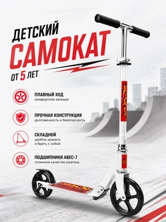 Белый