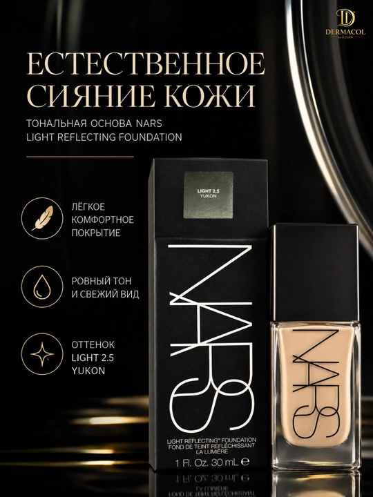 Yengil tonal asos NARS Light Reflecting Foundation tekis ton va silliq ko‘rinish - 