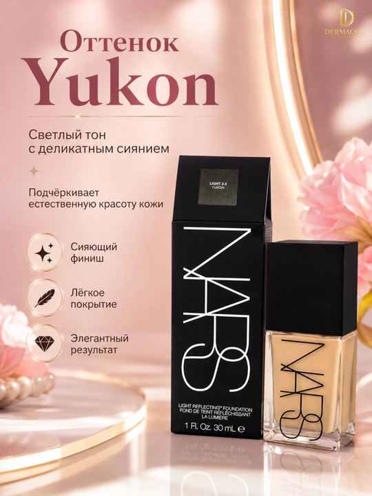 Yengil tonal asos NARS Light Reflecting Foundation tekis ton va silliq ko‘rinish