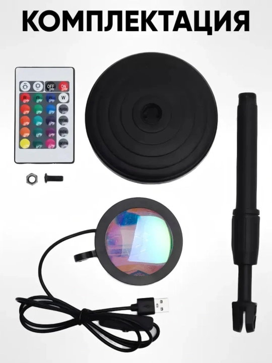 RGB quyosh botishi lampasi LED pultli 16 rang 4 rejim stol chiroqi foto uchun