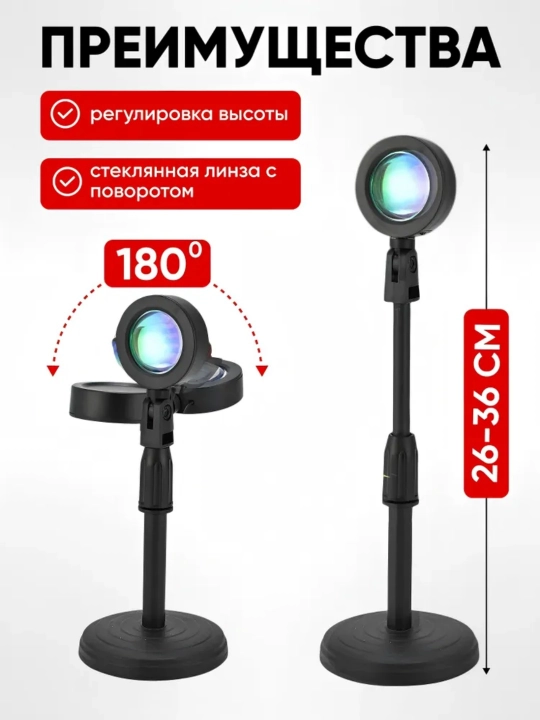 RGB quyosh botishi lampasi LED pultli 16 rang 4 rejim stol chiroqi foto uchun