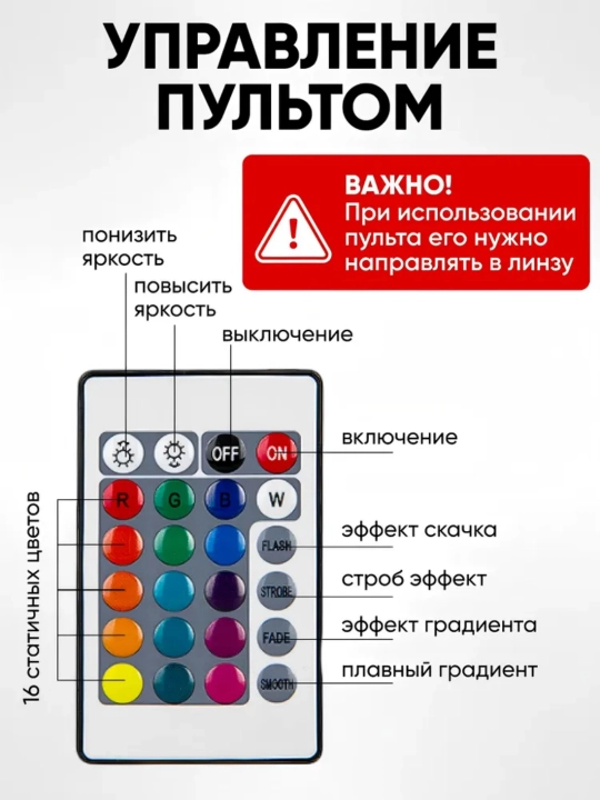 RGB quyosh botishi lampasi LED pultli 16 rang 4 rejim stol chiroqi foto uchun
