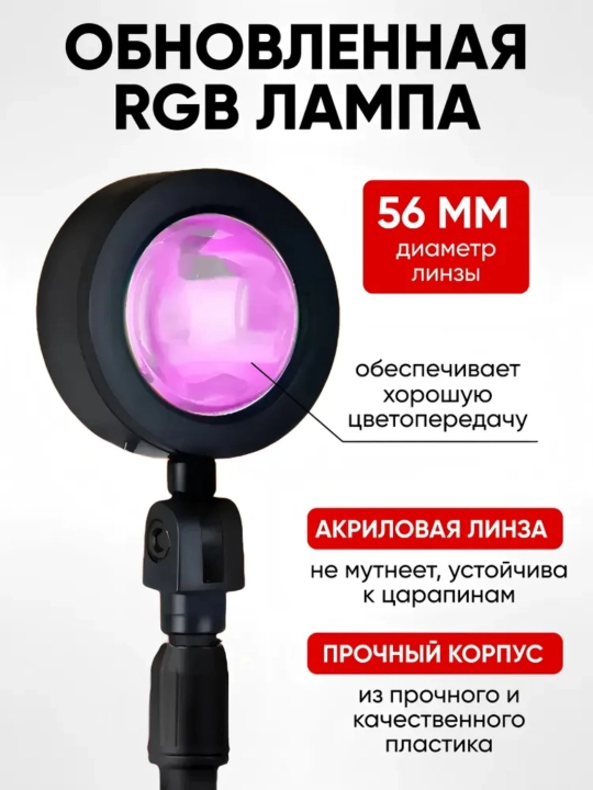 RGB quyosh botishi lampasi LED pultli 16 rang 4 rejim stol chiroqi foto uchun