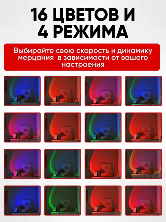 RGB quyosh botishi lampasi LED pultli 16 rang 4 rejim stol chiroqi foto uchun