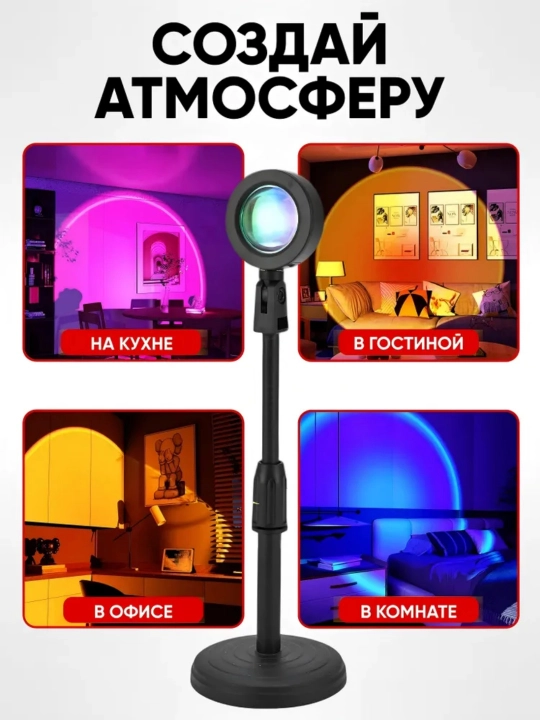 RGB quyosh botishi lampasi LED pultli 16 rang 4 rejim stol chiroqi foto uchun