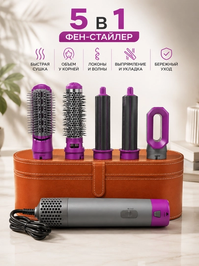 Dyson фен стайлер 5 в 1 для волос, локонов и дки, фен-щетка, отличный подарок для девушек — ISIFATS-SIFAT05-БРОНЗ