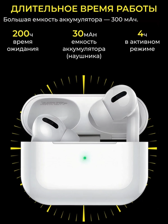 Hoco EW75 simsiz quloqchinlari, 4 soatgacha, 300 mA/soat, BT 5.4, Siri, sensorli boshqaruv