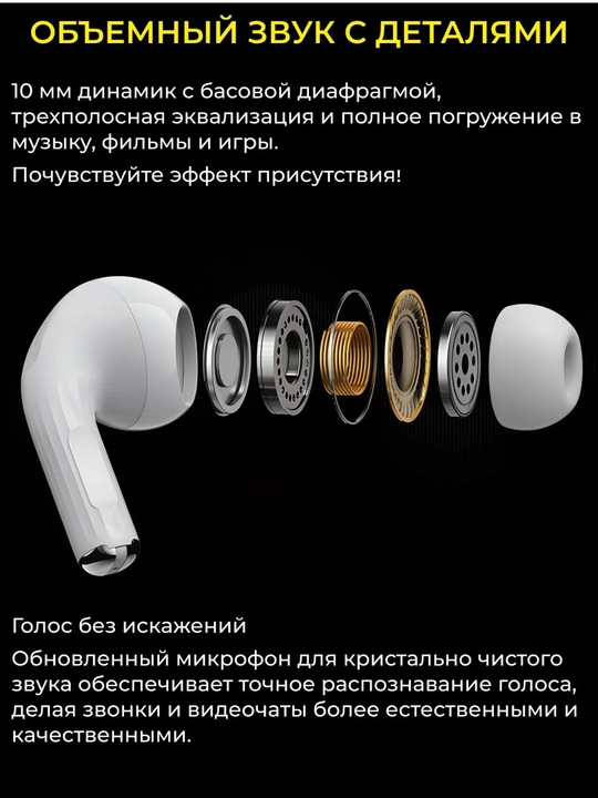 Hoco EW75 simsiz quloqchinlari, 4 soatgacha, 300 mA/soat, BT 5.4, Siri, sensorli boshqaruv
