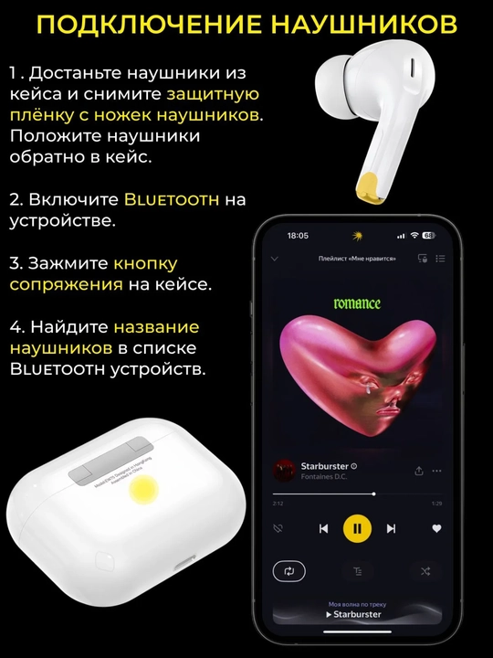Hoco EW75 simsiz quloqchinlari, 4 soatgacha, 300 mA/soat, BT 5.4, Siri, sensorli boshqaruv