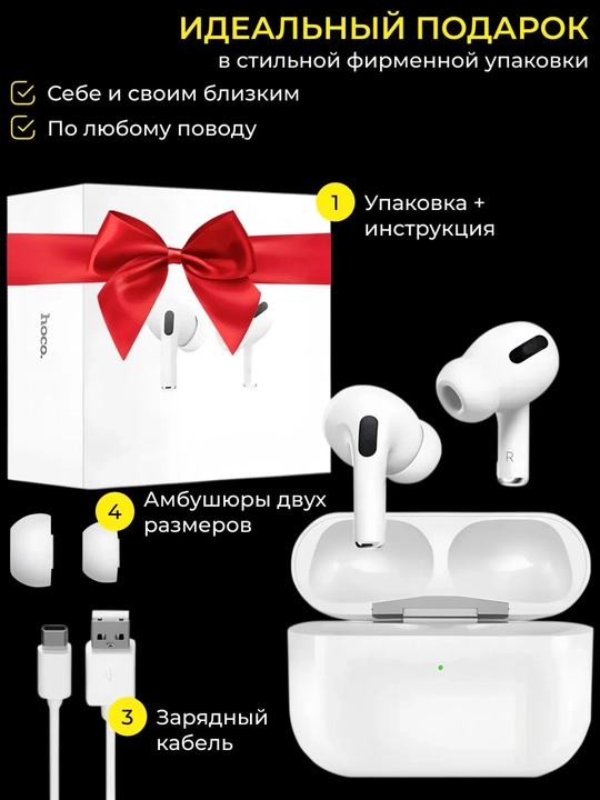 Hoco EW75 simsiz quloqchinlari, 4 soatgacha, 300 mA/soat, BT 5.4, Siri, sensorli boshqaruv