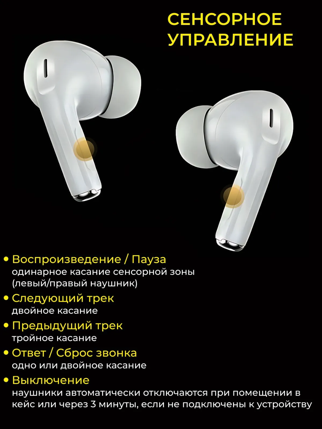 Hoco EW75 simsiz quloqchinlari, 4 soatgacha, 300 mA/soat, BT 5.4, Siri, sensorli boshqaruv