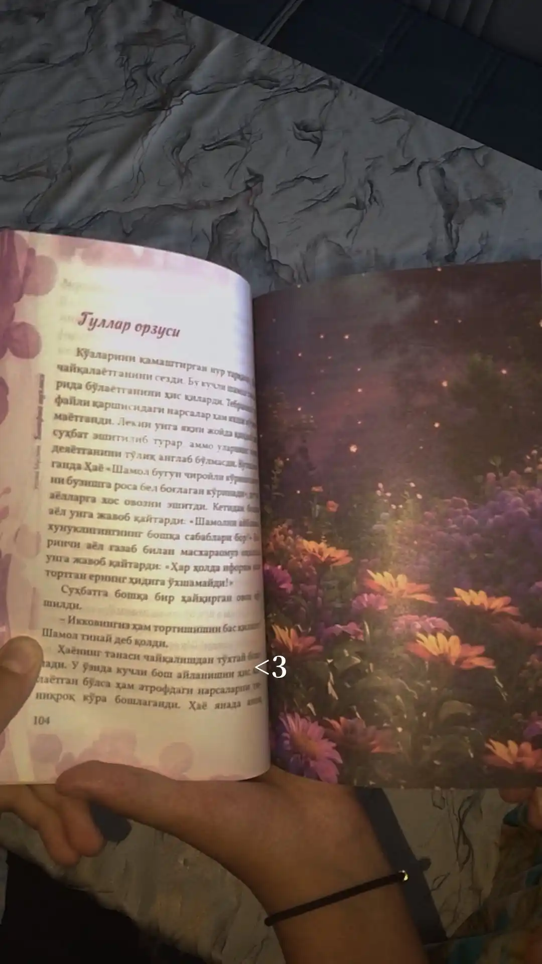 Binafsha Shu`lasi - Usoma Muslim - Погрузитесь в мир эмоций