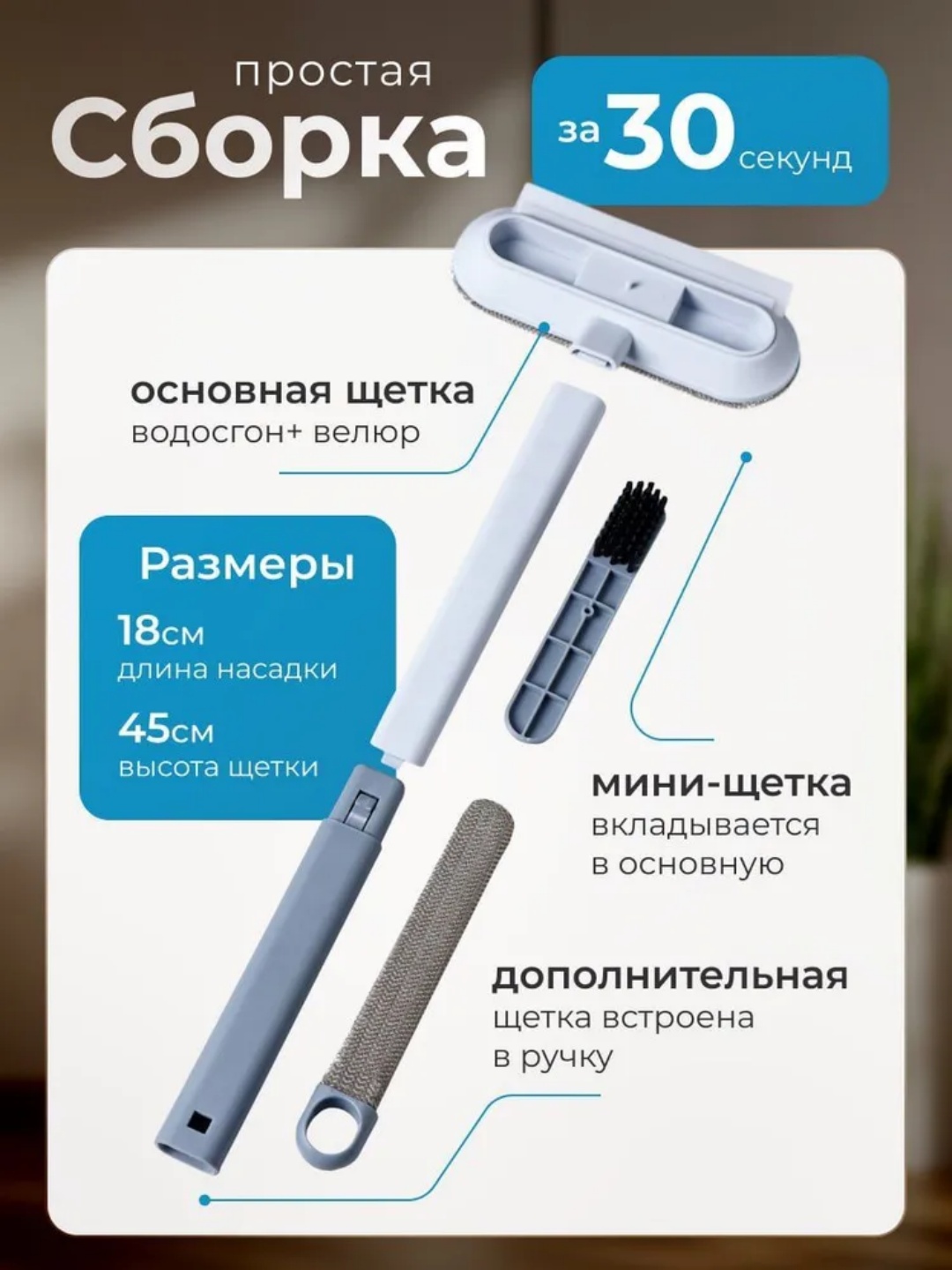 Щетка для удаления шерсти животных с мебели и одежды, 4 в 1, с длинной ручкой
