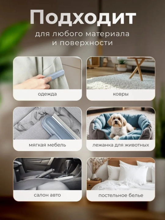 Щетка для удаления шерсти животных с мебели и одежды, 4 в 1, с длинной ручкой