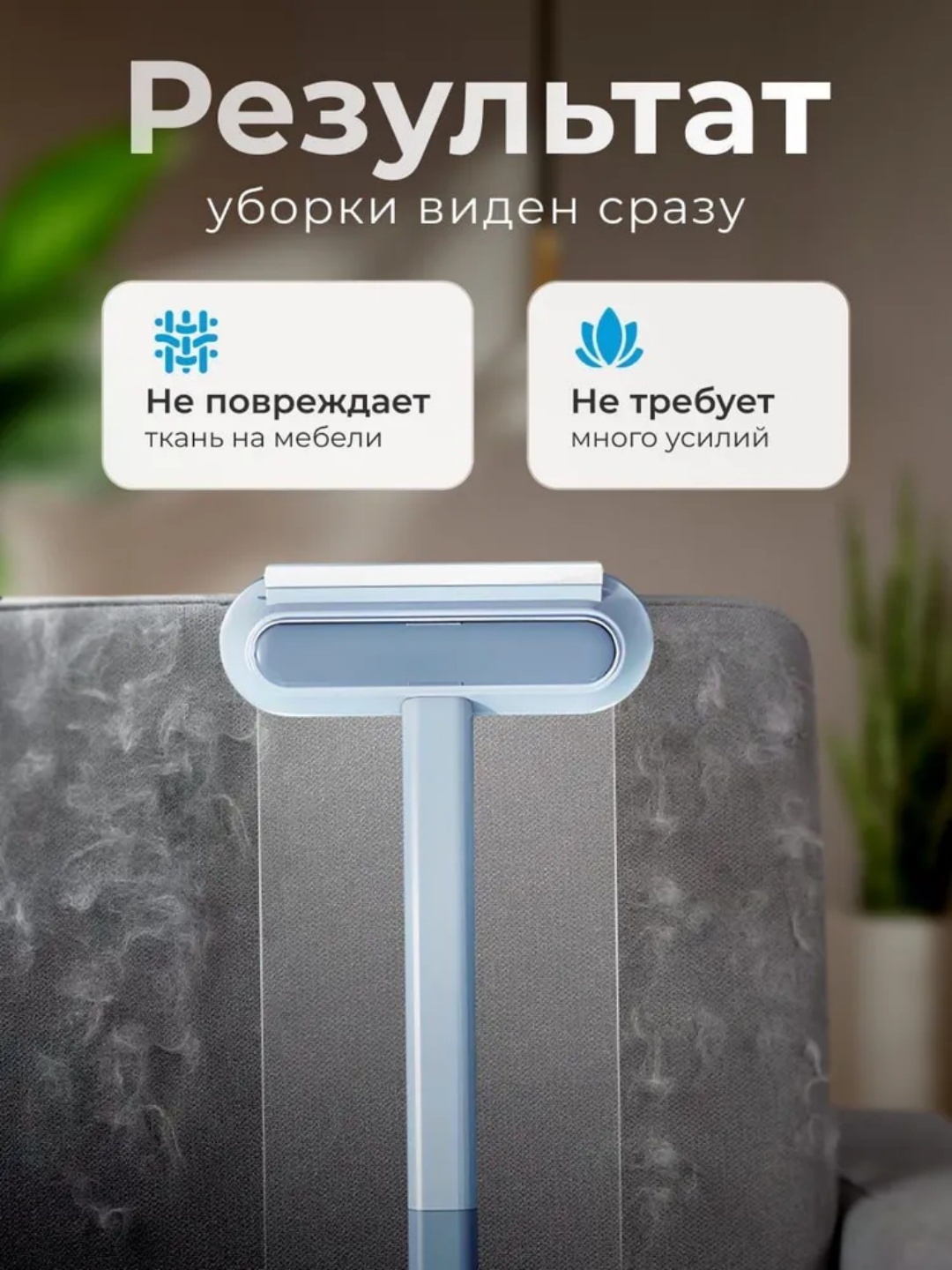 Щетка для удаления шерсти животных с мебели и одежды, 4 в 1, с длинной ручкой