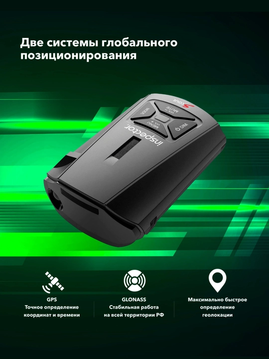 Inspector Scout radar detektori, LNA kuchaytirgichi bilan, 2 yillik kafolat, Koreya