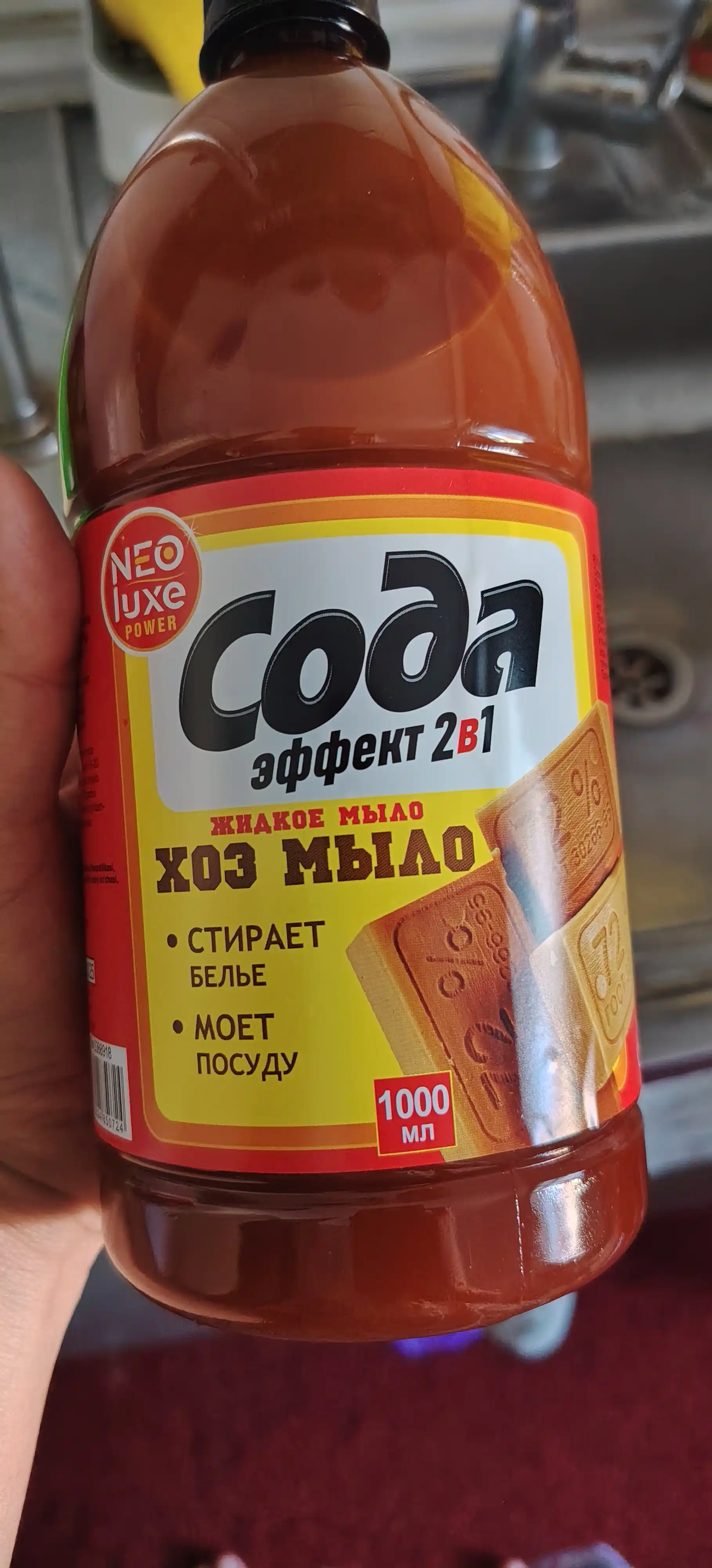 Suyuq sovun, kiyim va idishlarni yuvish uchun, samarali Sodali vosita, 1 l