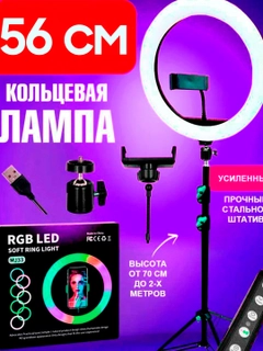 Xantal