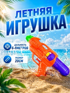 Светло-оранжевый