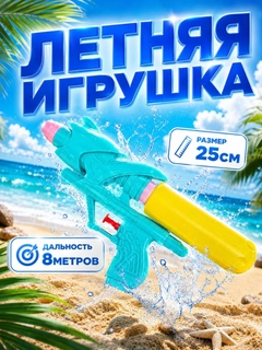 Бирюзовый