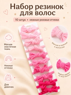 Розовый