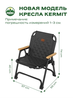 Черный